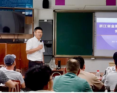 浙江省应科院安科公司赴遂昌县开展全员安全教育培训 助力企业安全生产