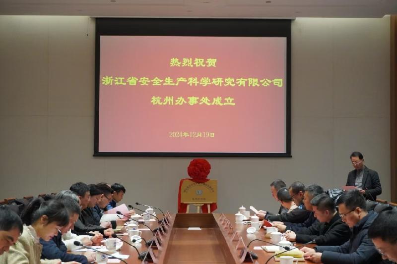 杭州挂牌3