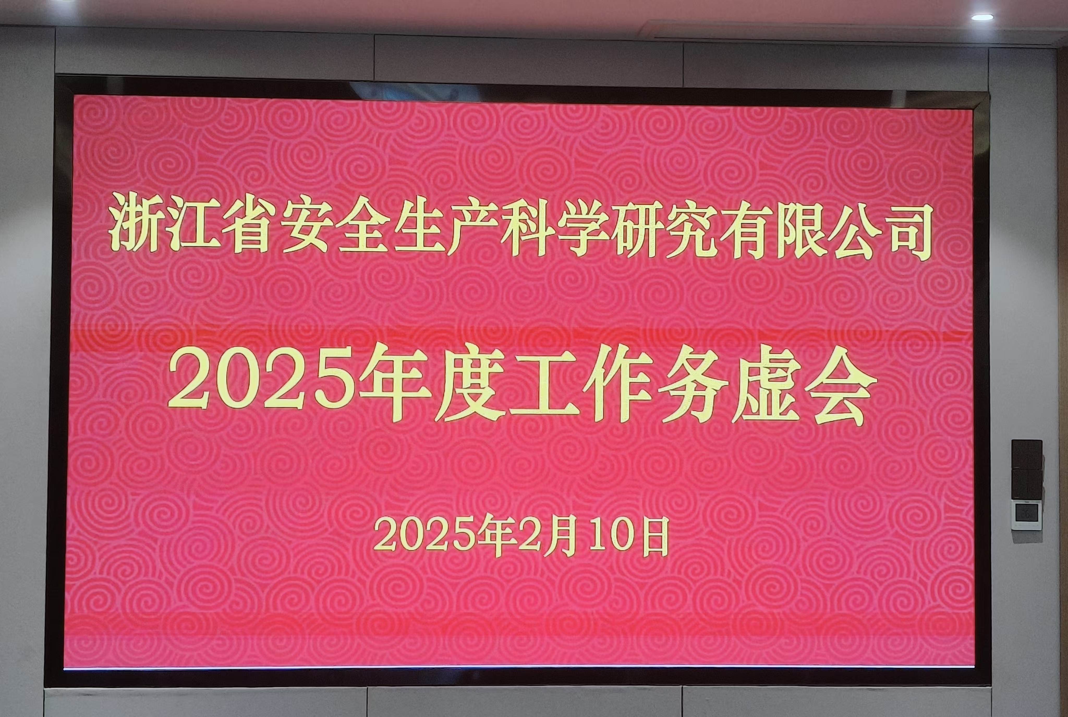 以“虚”谋“实”共谋新篇