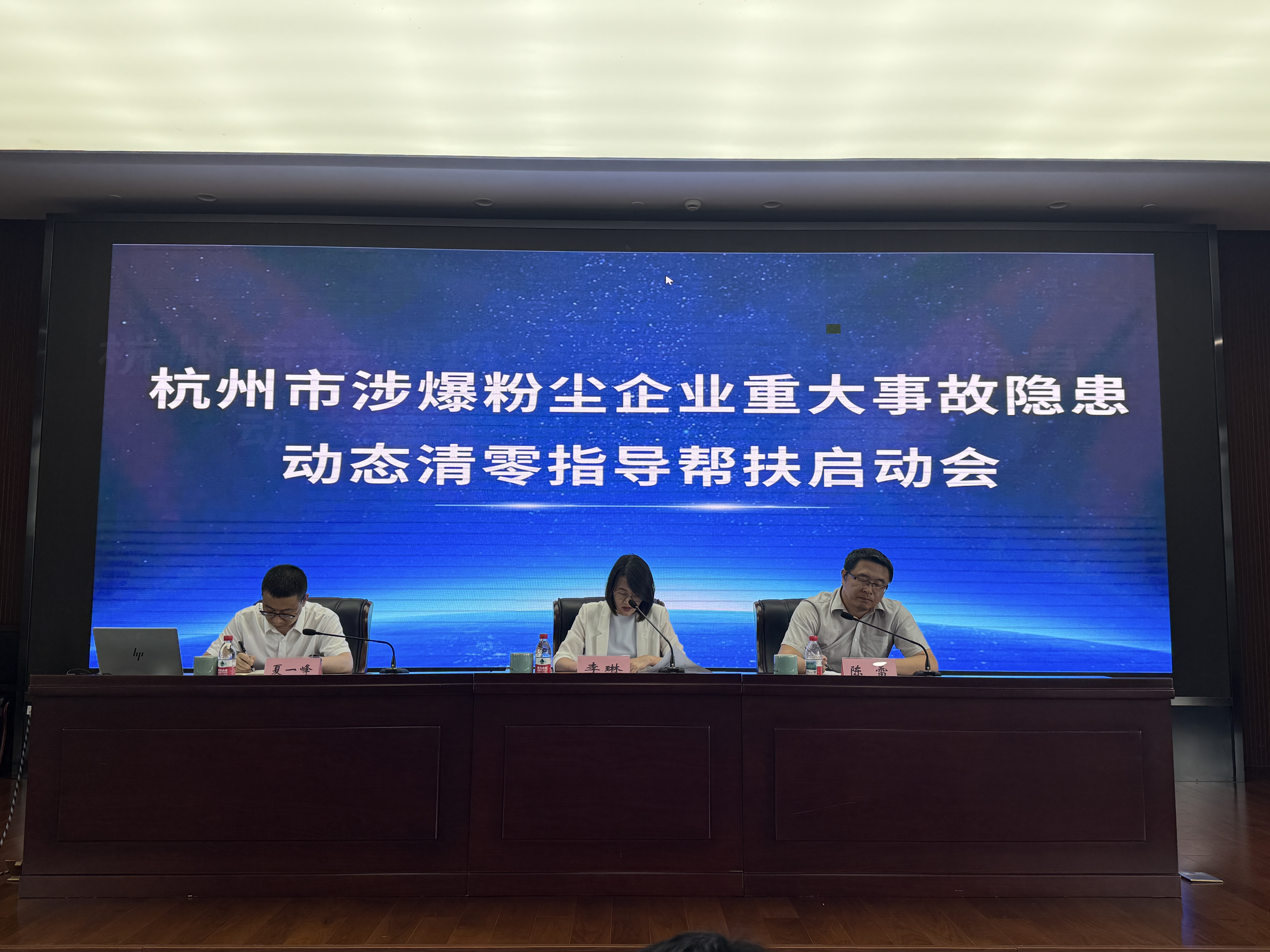 省安科公司助力全市涉爆粉尘企业推进重大事故隐患动态清零