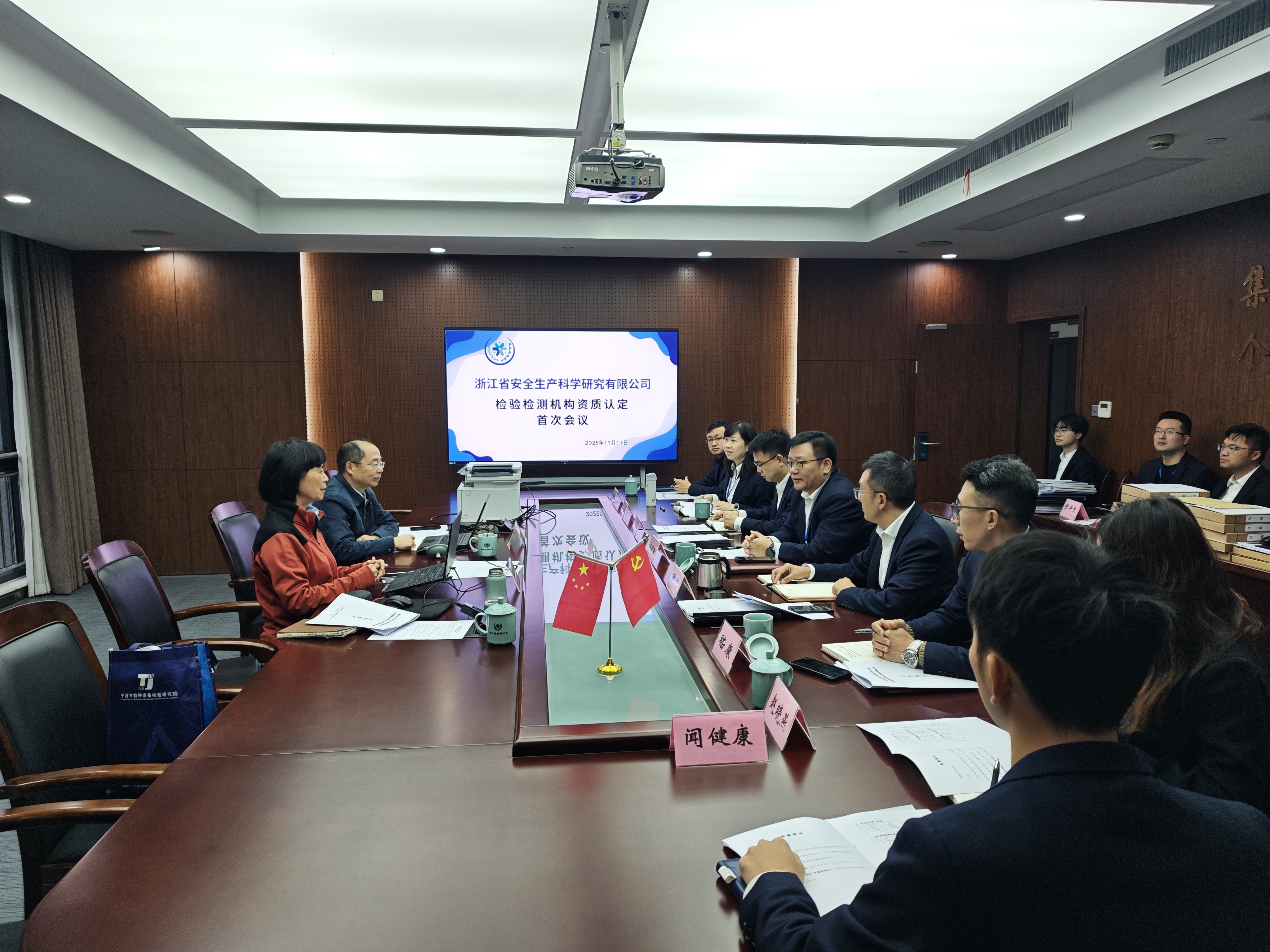 喜讯！省安科公司顺利取得检测检验机构资质认定证书